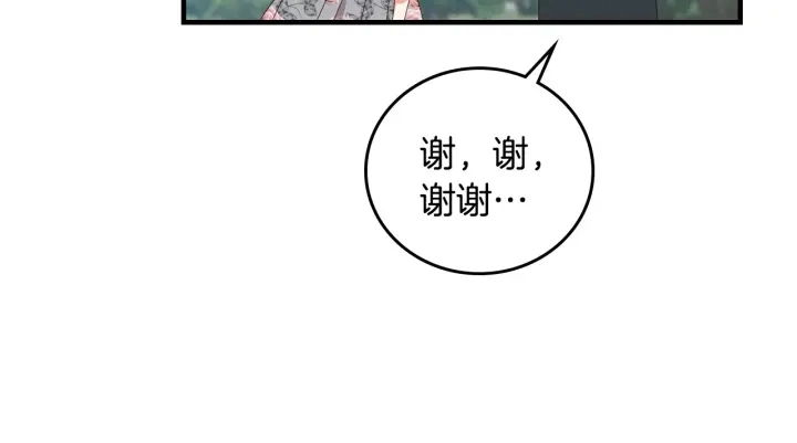 第35话 专属于我的妹妹88