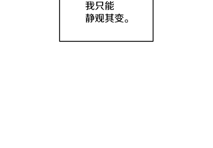 第12话 致死的恶作剧55