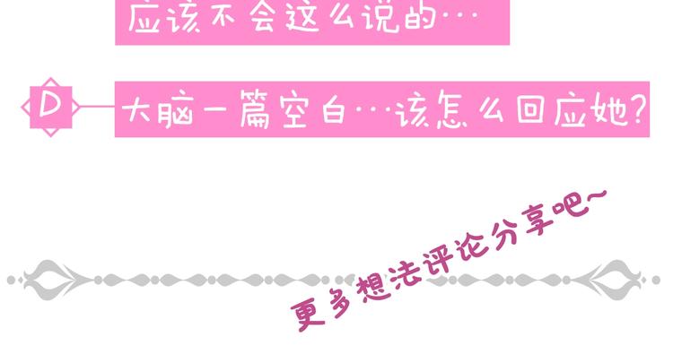 第3话 还能回到婚礼当天吗？126