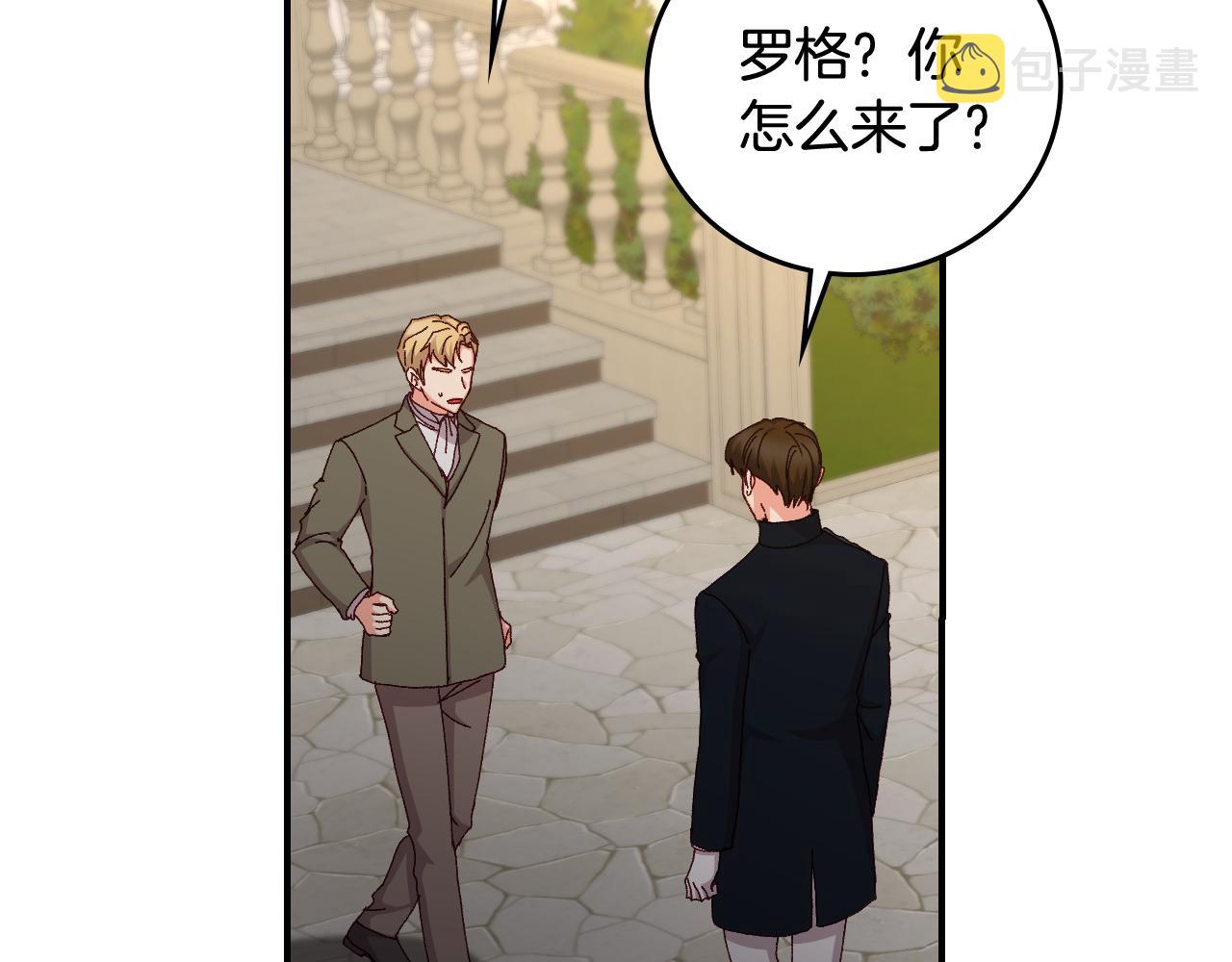 第101话 豪横的尤金127