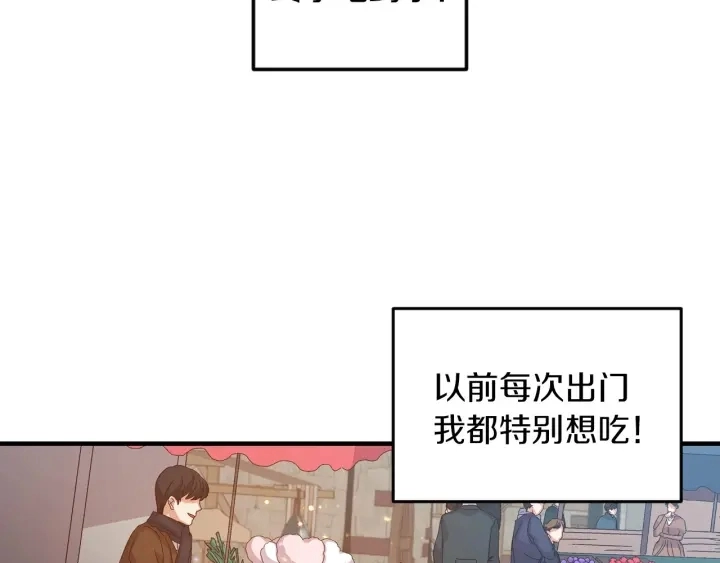 第9话 做自己想做的事情吧！78