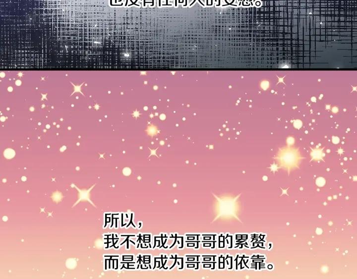 第40话 成为大哥的依靠84