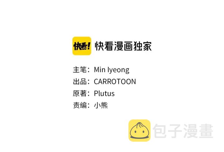 第44话 哥哥们醉酒谈心63
