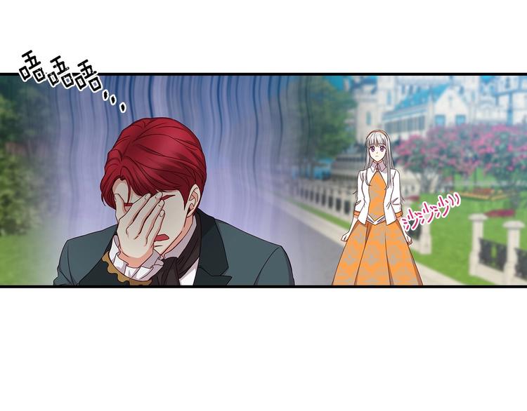 第48话 穿着水晶鞋的少女139