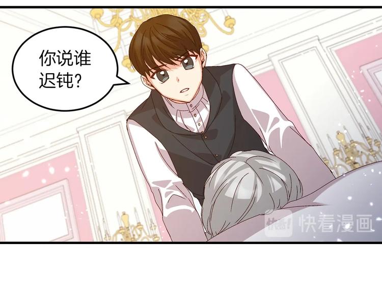 第7话 阿莉娜的糖果115