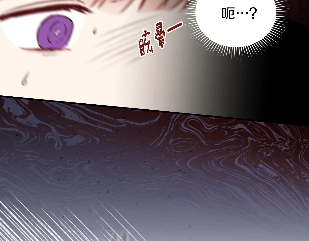 第77话 海莉生死一刻73