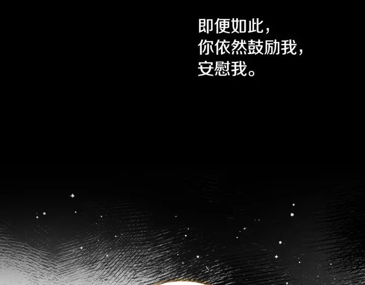 第44话 哥哥们醉酒谈心125