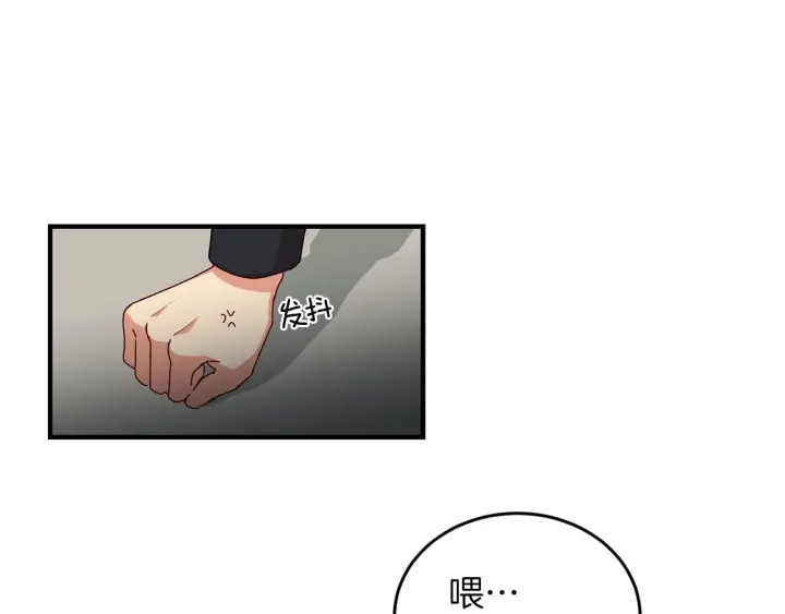 第19话 保护彼此57