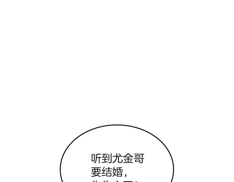 第53话 互不相爱29