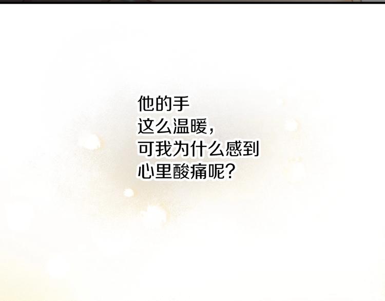 第55话 哥哥公主抱131