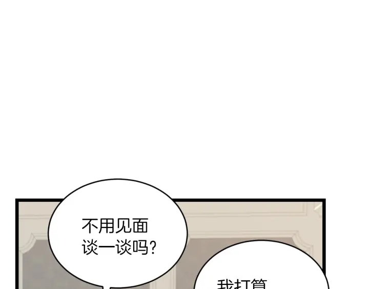 第28话 寄人篱下132