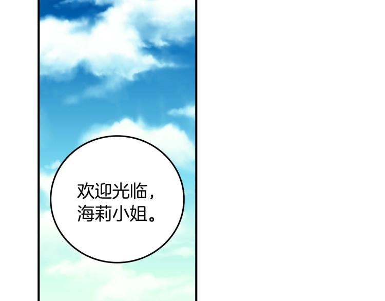 第68话 只敢背后抱住你1