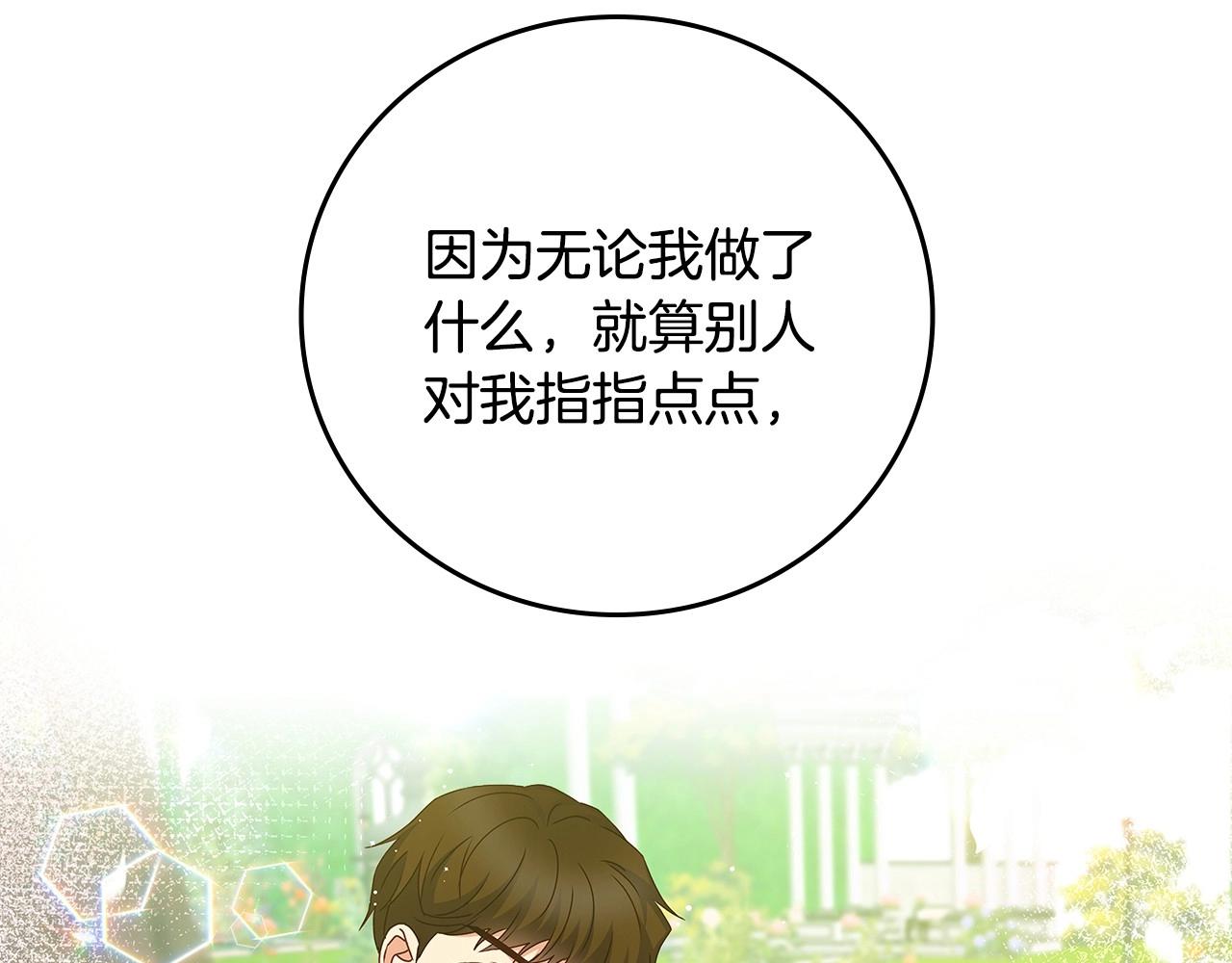 第74话 二哥的守护106