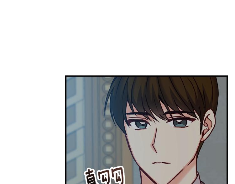第67话 相拥·无法呼吸8