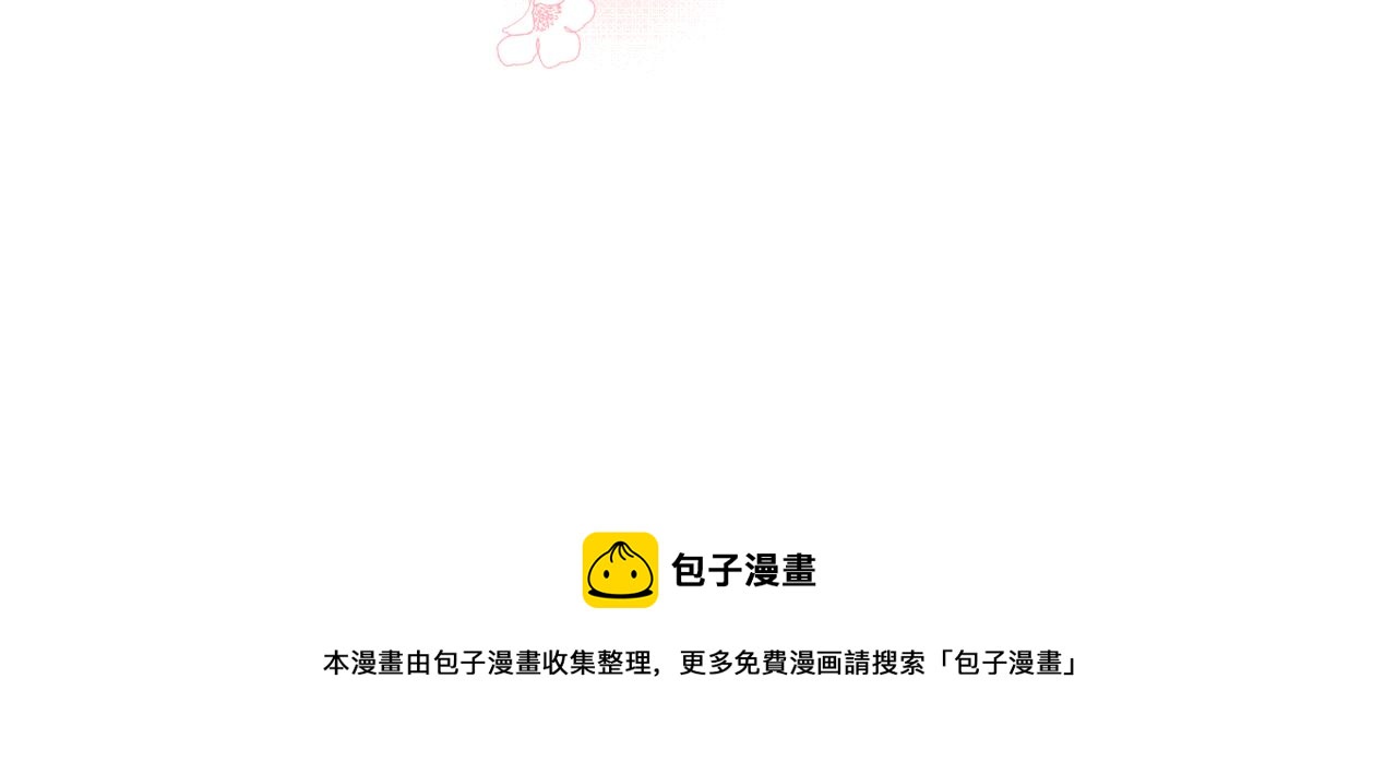 第94话 心理准备116