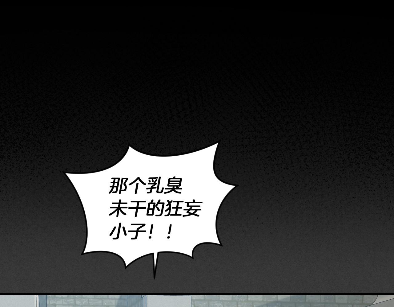 第76话 小帐篷谈心40