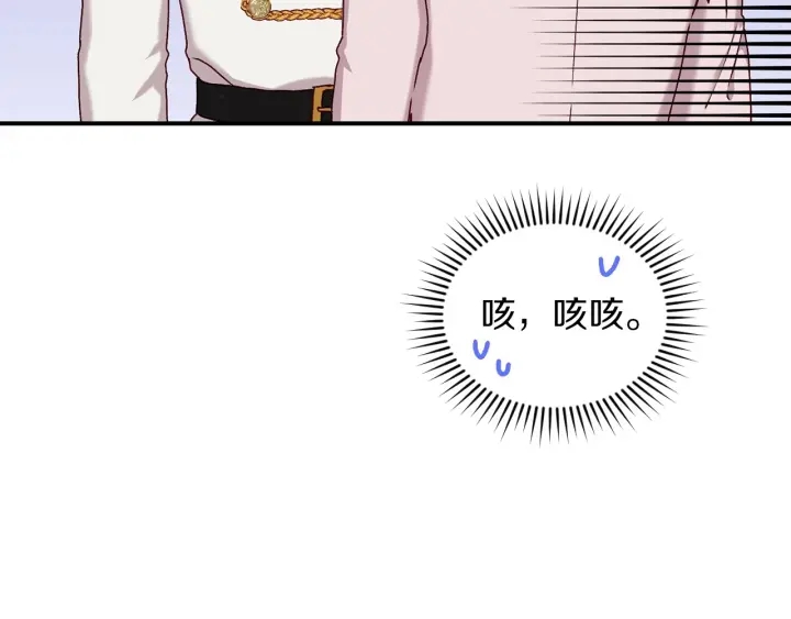 第62话 他们订婚了10