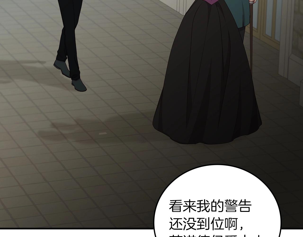 第76话 小帐篷谈心15