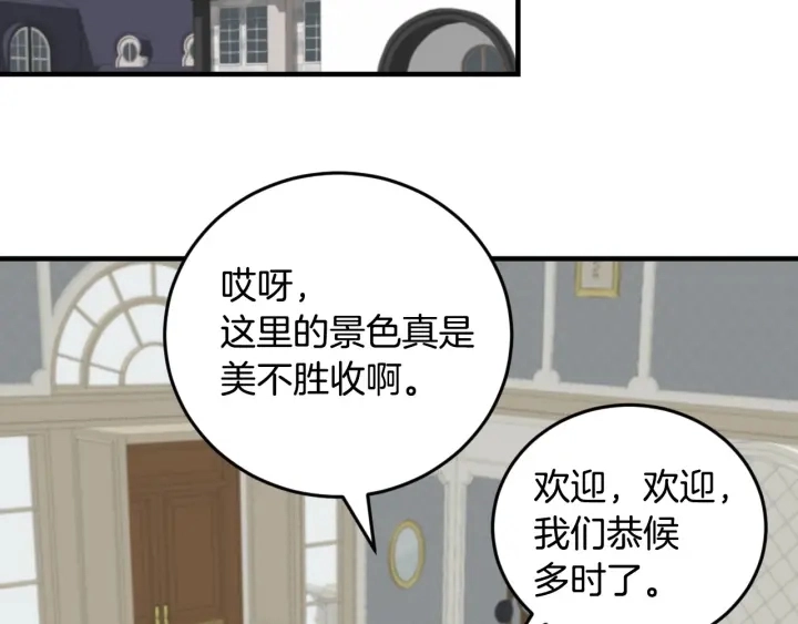 第18话 绝不会原谅他40