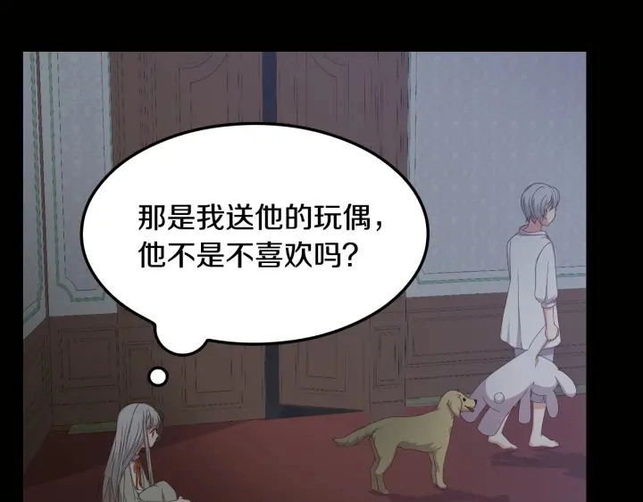 第29话 开导哥哥43
