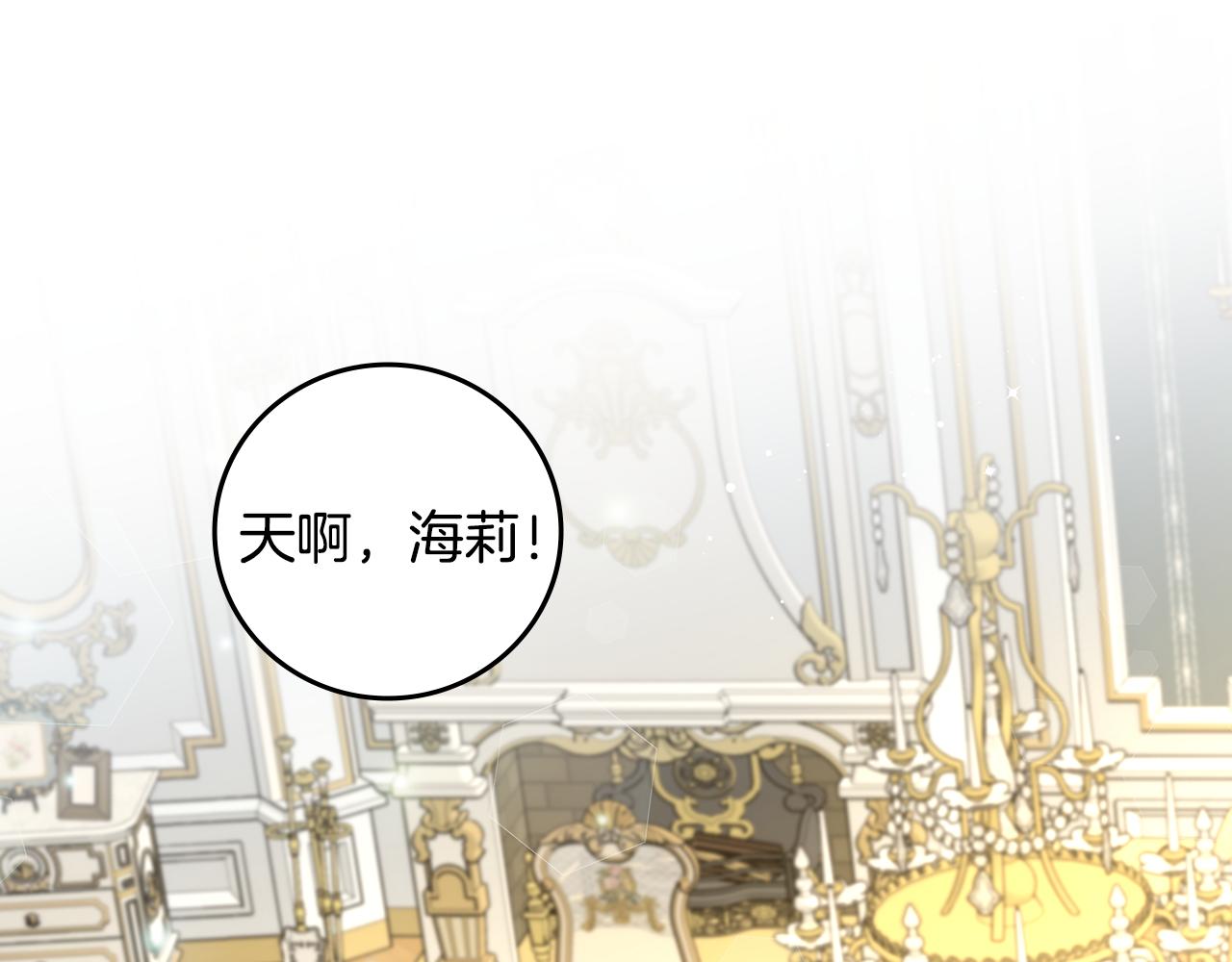 完结篇 婚礼55
