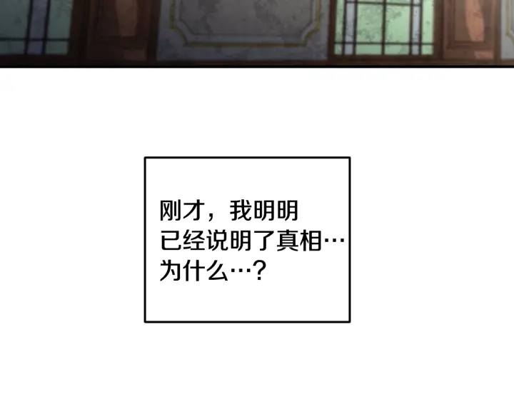 第13话 嫉妒生病的妹妹27