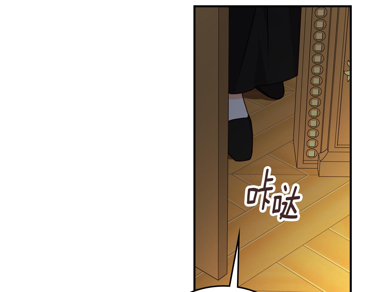 第92话 坏人的下场21