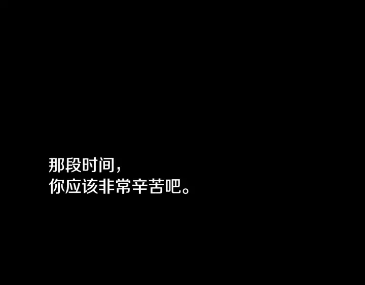 第44话 哥哥们醉酒谈心124