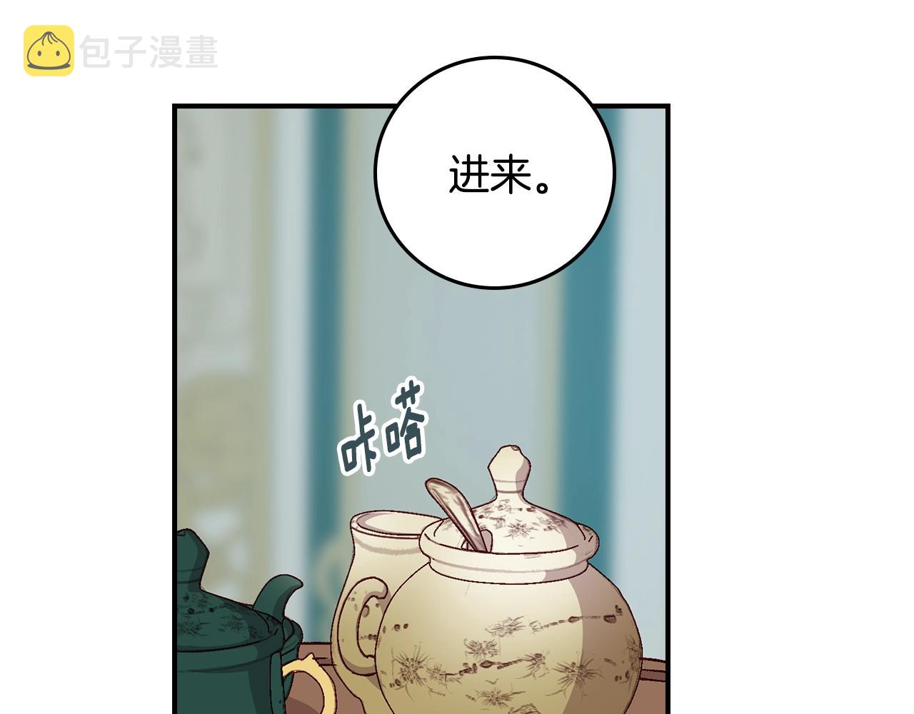 第86话 危险逼近76