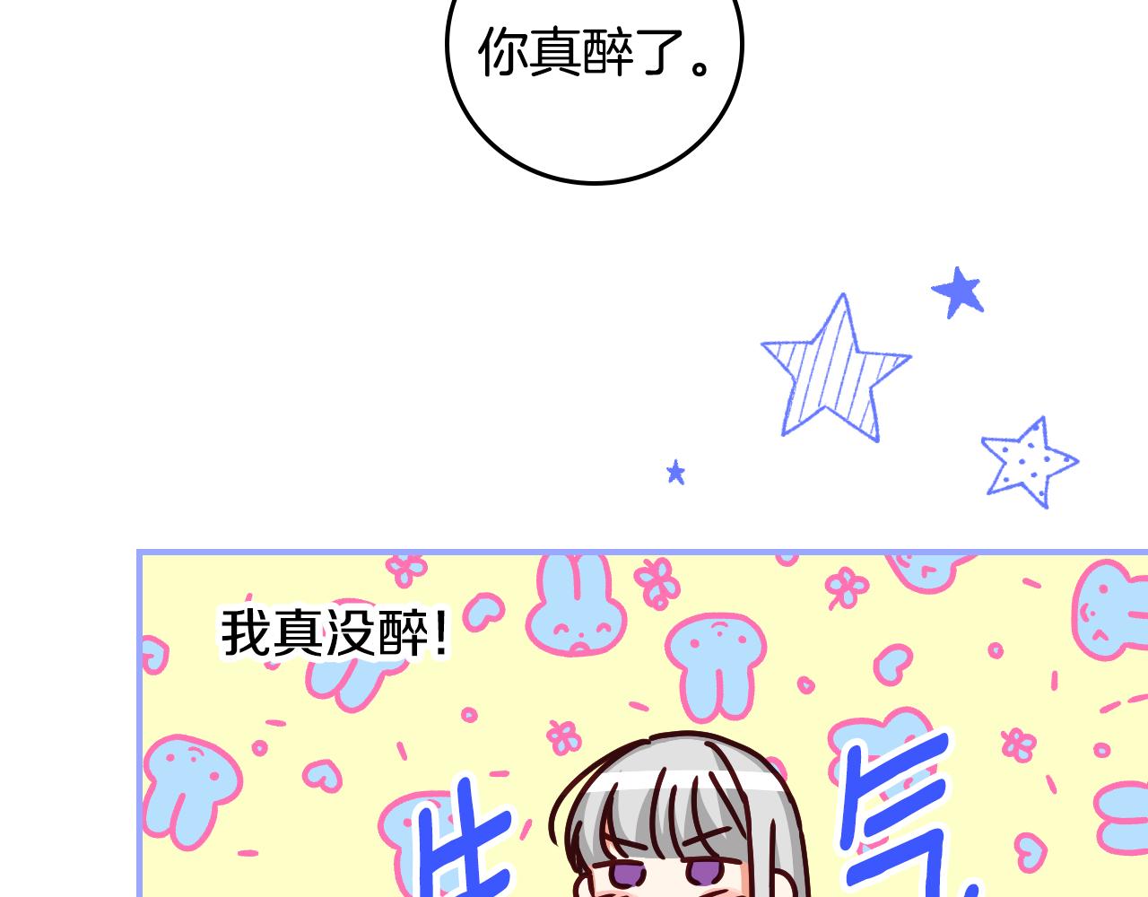 第92话 坏人的下场117