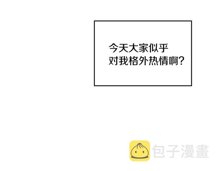 第51话 我不会躲着你14
