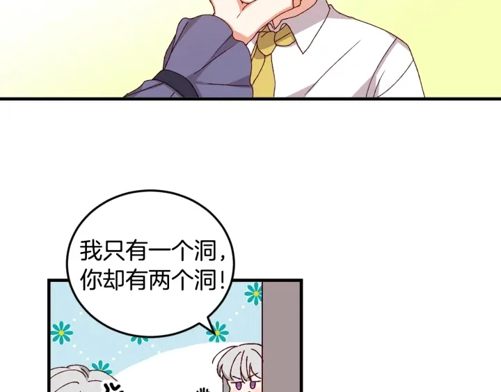 第15话 我能阻止意外吗？104