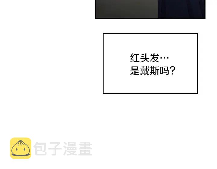 第54话 何时起，都不曾笑138