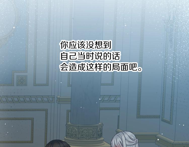 第67话 相拥·无法呼吸47