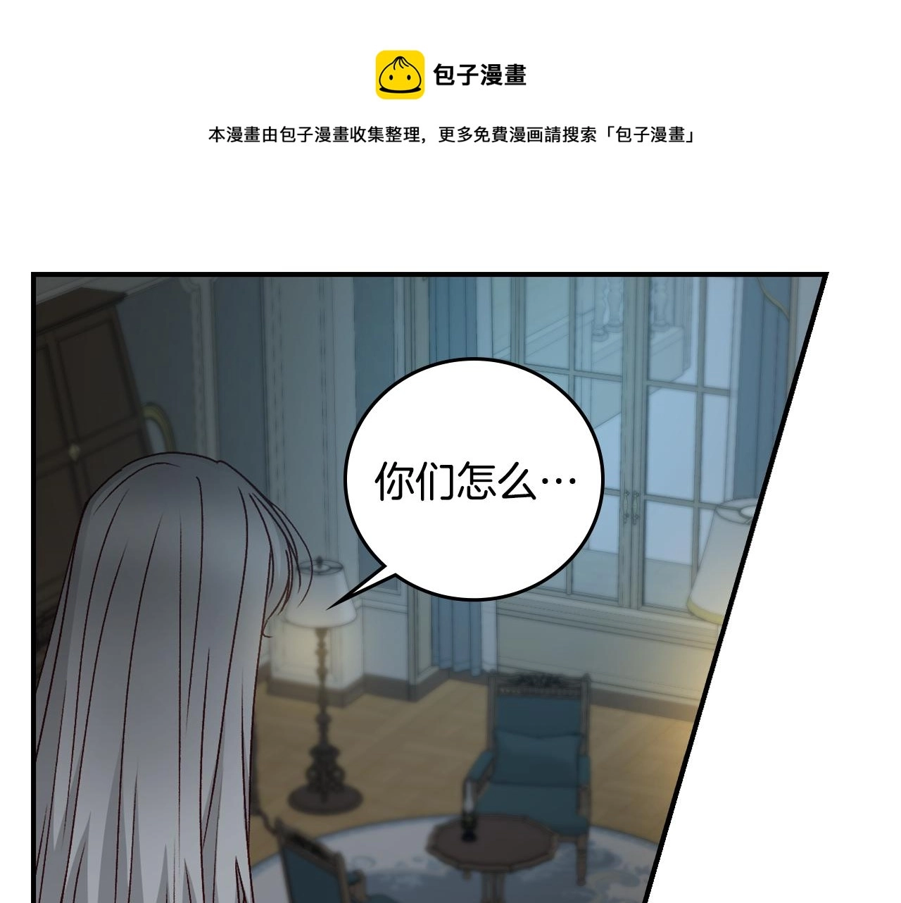 第98话 想念大家100