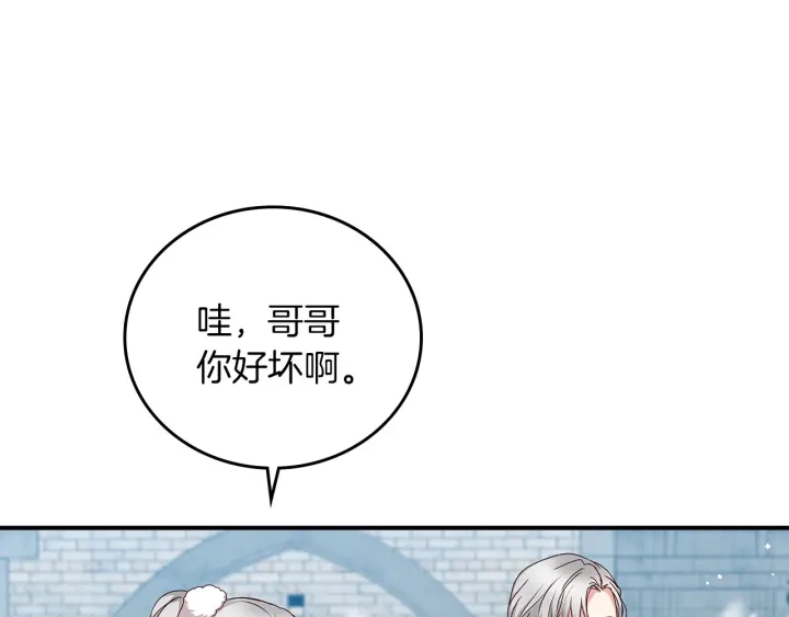 第54话 何时起，都不曾笑80