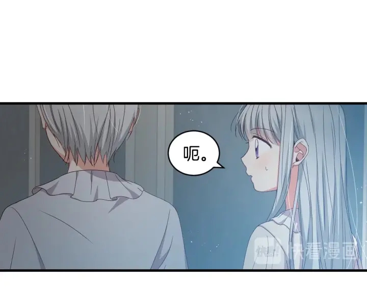 第31话 恶毒姑姑的百般羞辱105