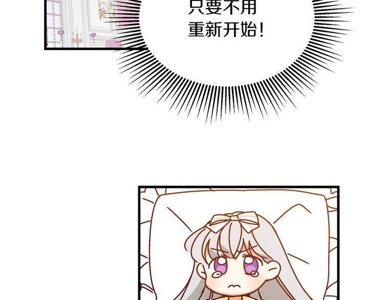 第5话 互飙演技138