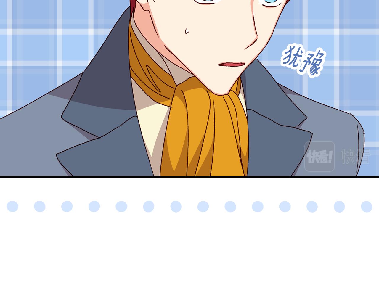 第93话 婚礼145