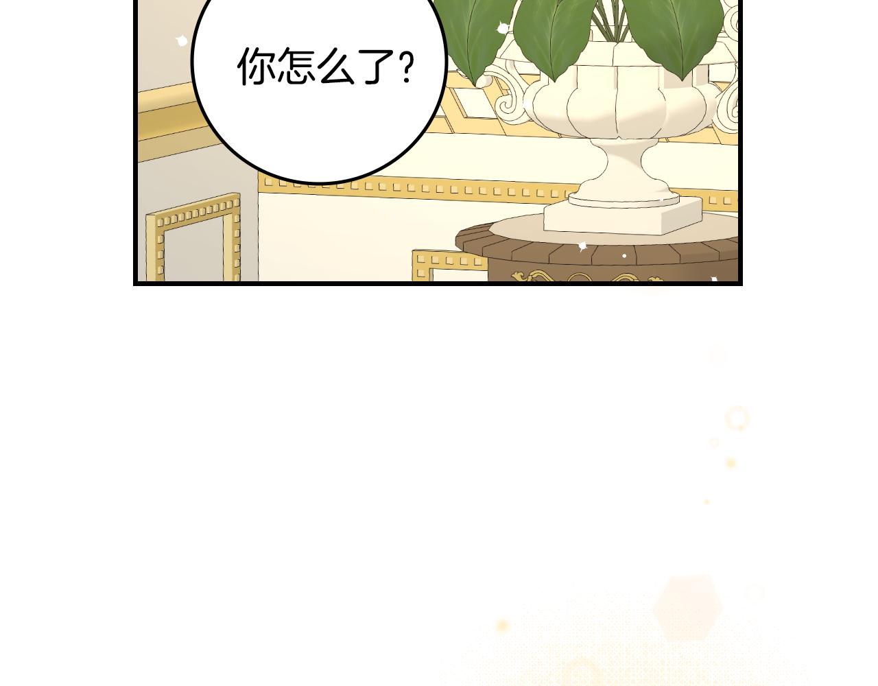 第100话 睡懒觉92