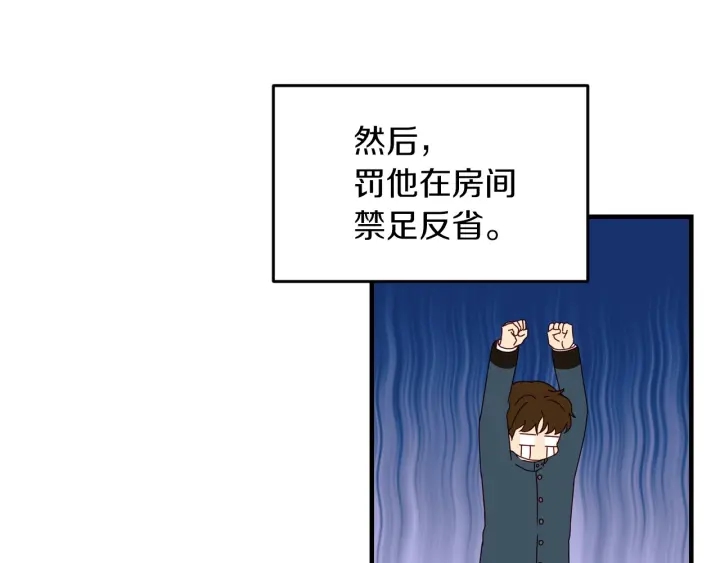 第23话 他们的安慰11