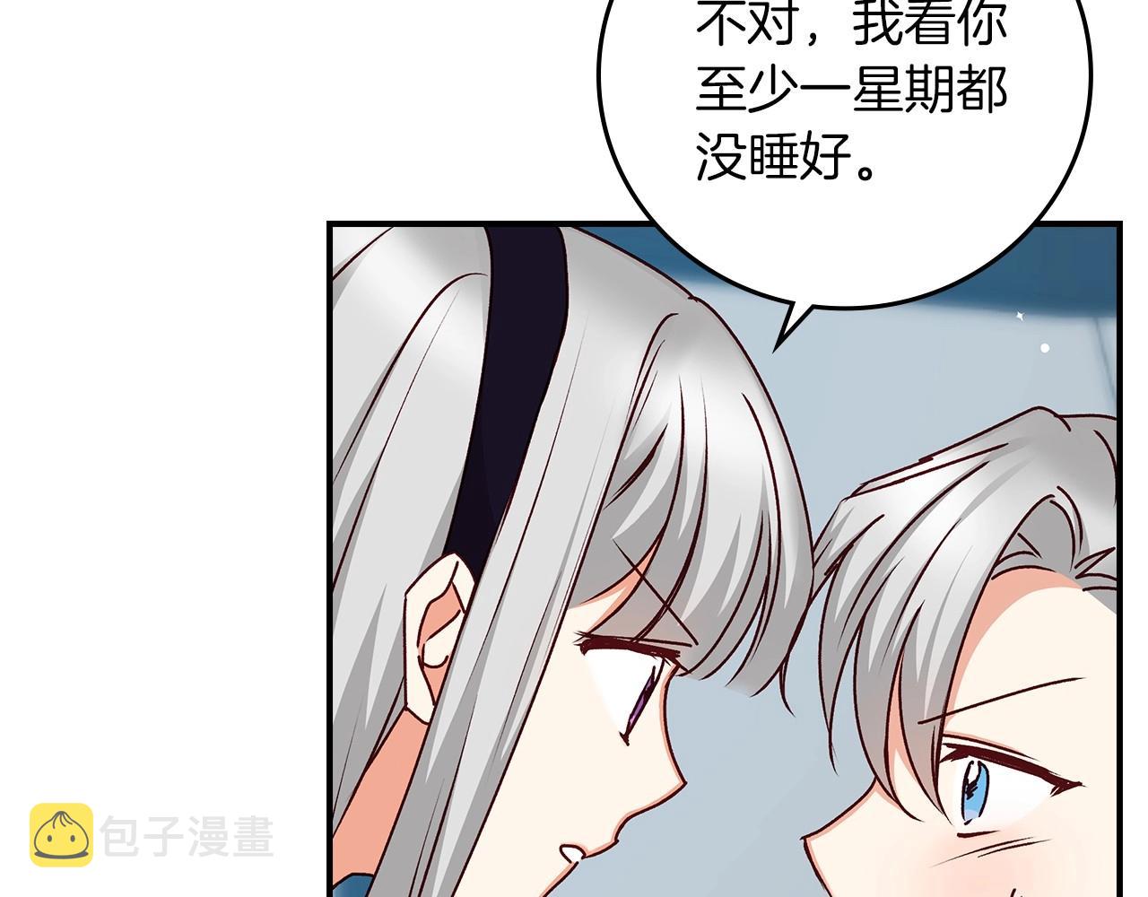 第76话 小帐篷谈心89