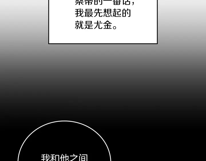 第54话 何时起，都不曾笑12