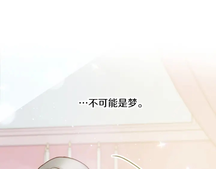第64话 爱·坦露68