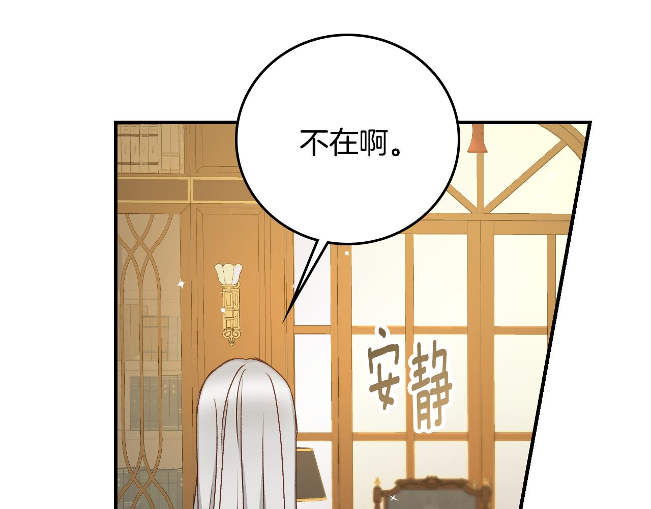 第89话 一起守护5