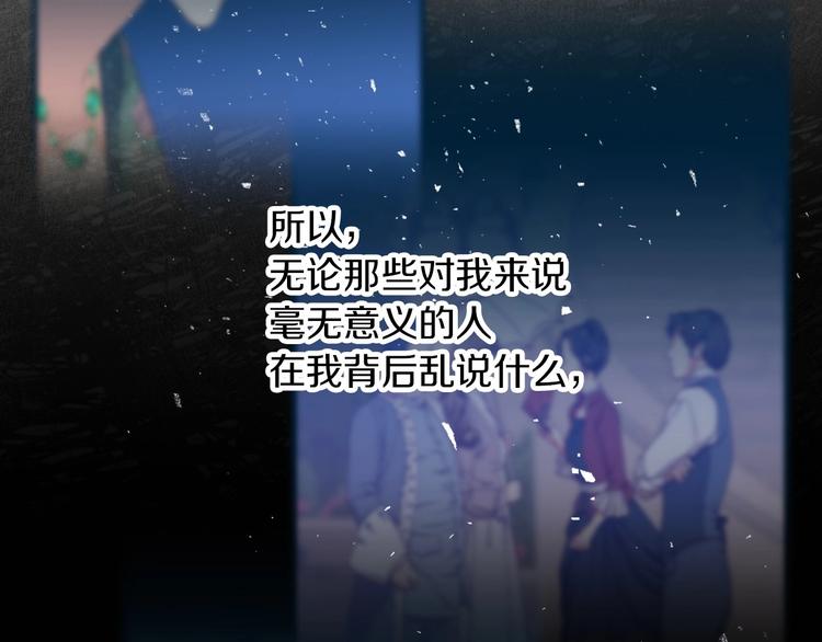 第56话 说三道四86