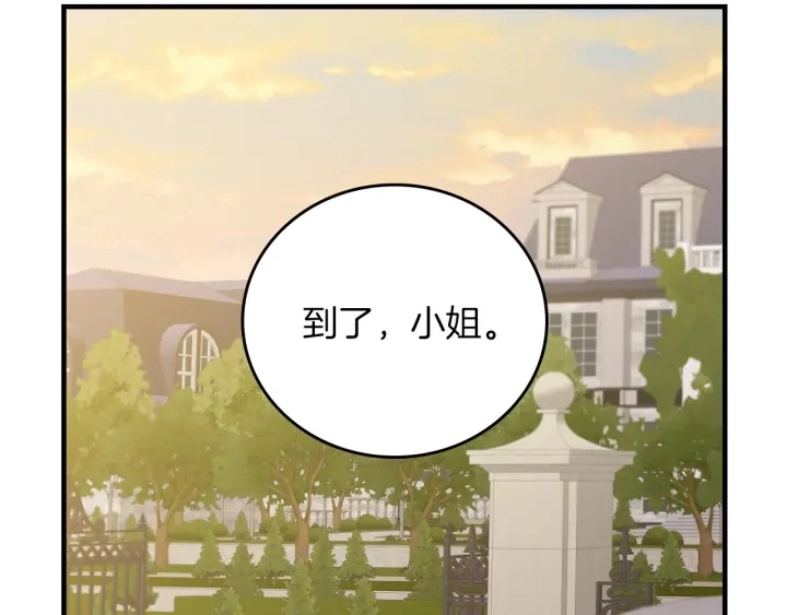 第43话 哥哥是“坏蛋”11