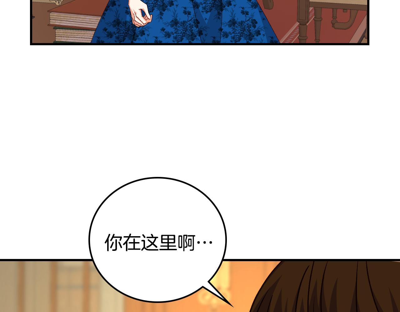 第89话 一起守护38