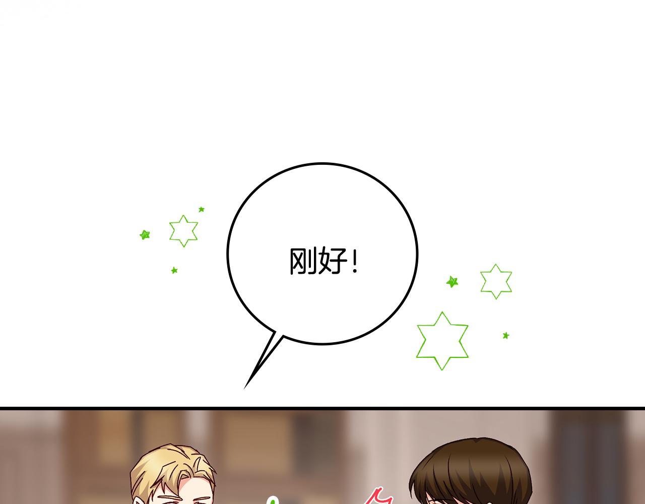 第96话 以前的故事119