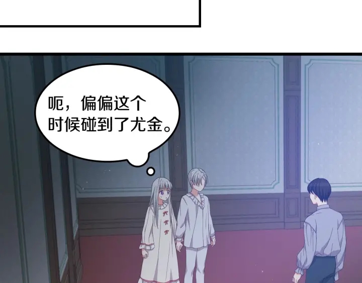 第31话 恶毒姑姑的百般羞辱111